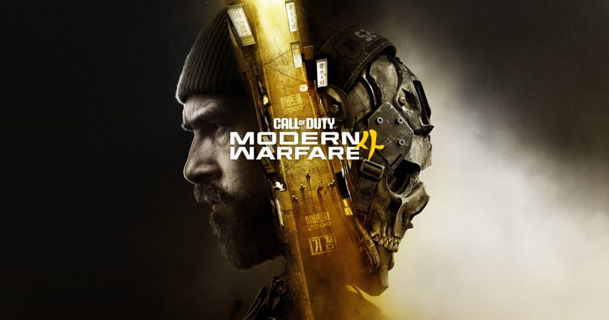 Modern Warfare 4 Gets 39GB Update On Switch 2