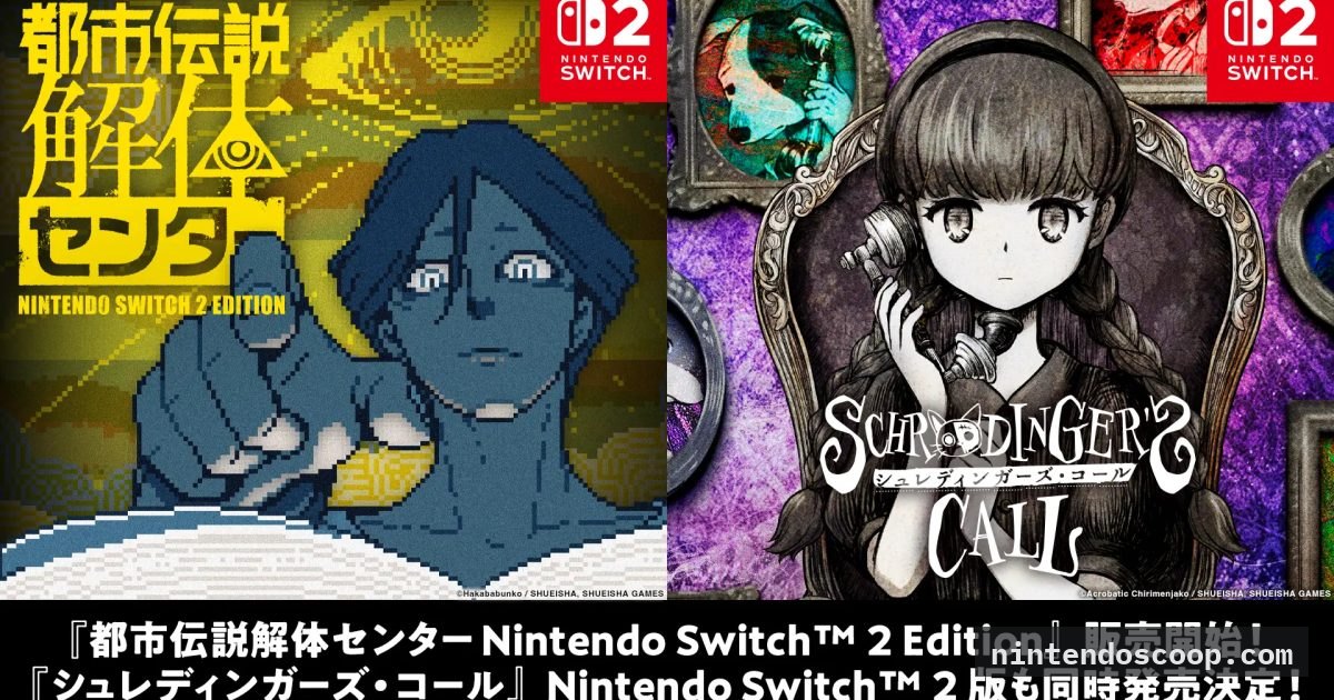 Urban Myth Dissolution Center, Schrodinger's Call Get Nintendo Switch 2 Versions