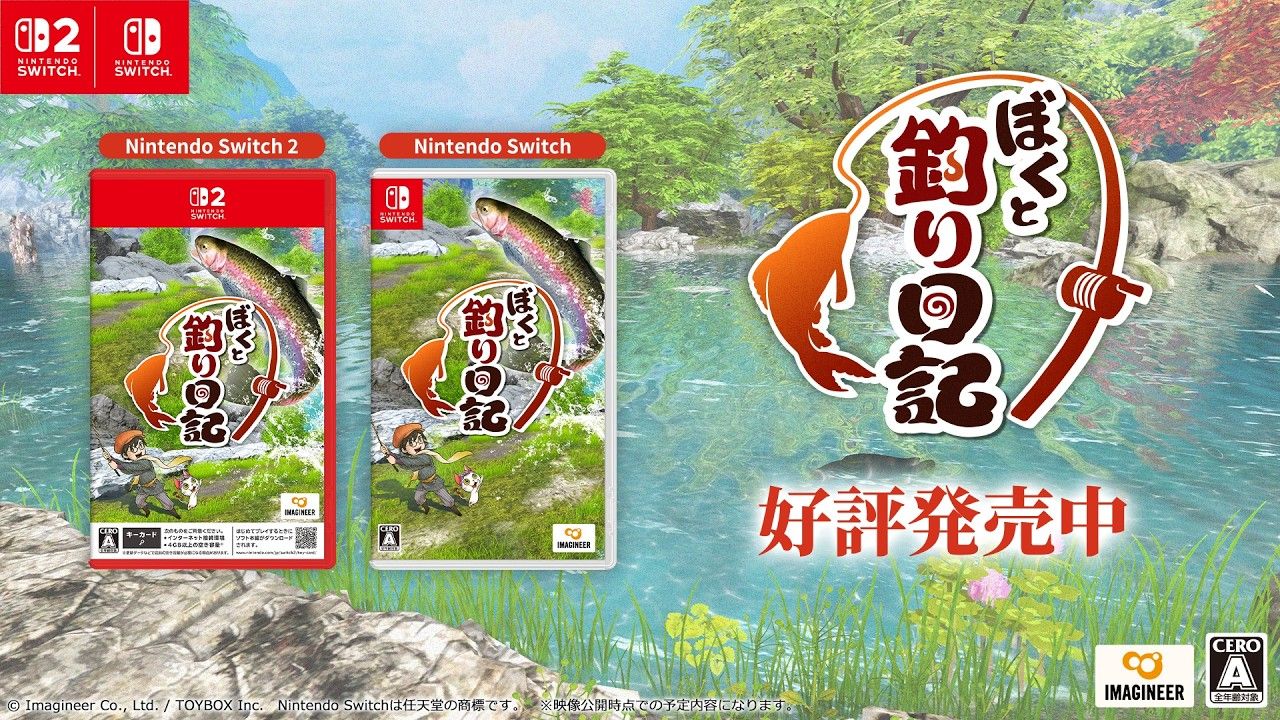Video: Ayakashi Fishing Folktails Announced For Worldwide Switch 2 And Switch Release